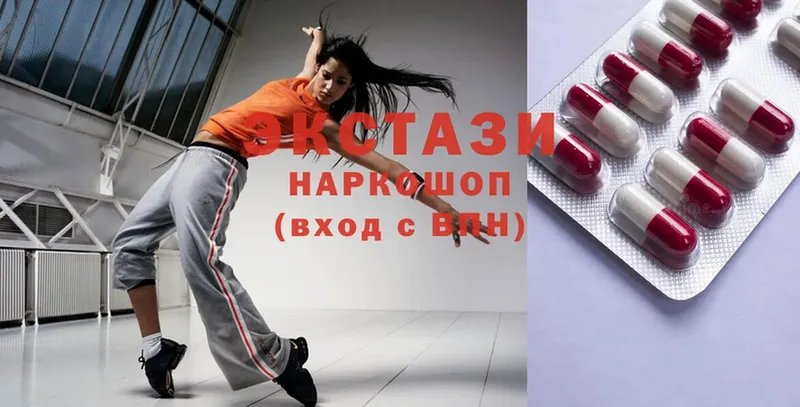 гидра ТОР  Кольчугино  Экстази 300 mg 