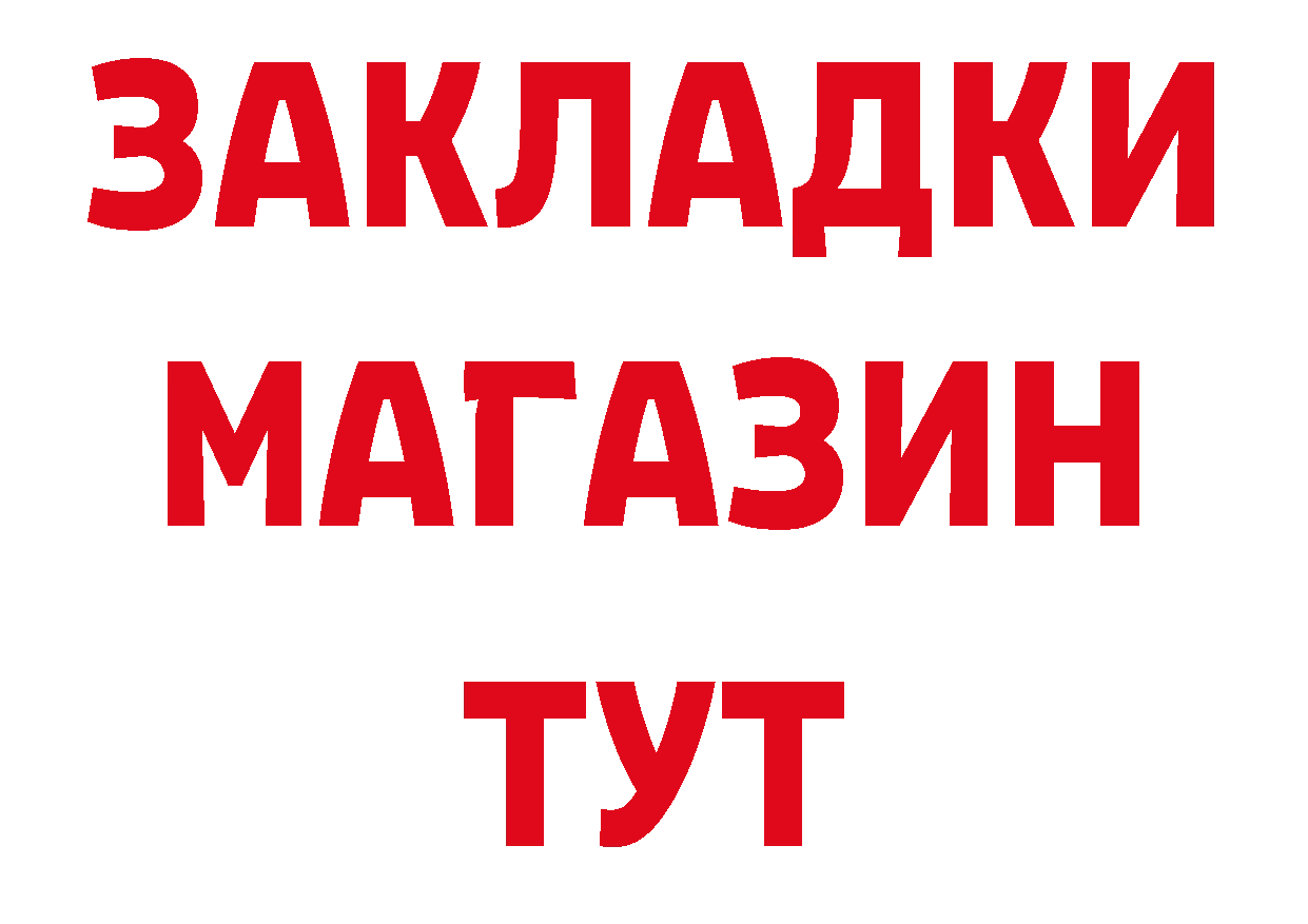 ГАШИШ Изолятор как войти даркнет hydra Кольчугино